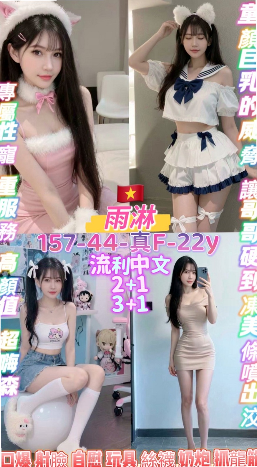 欣瑜——新營外約服務——健美老師——身高170cm——體重49kg——胸圍E罩杯——年齡20歲——共浴 品鮑 舔奶頭 變裝（附加調情哦   在家裡寂寞空虛出來找刺激